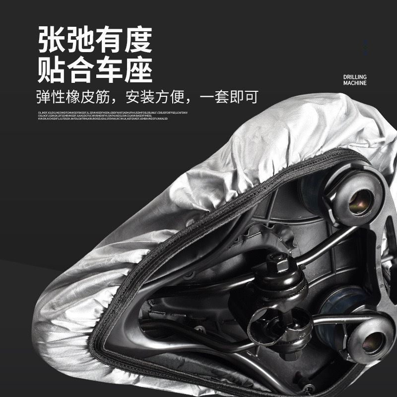 자전거 안장 레인 커버, 산악 자전거용 햇빛 차단, 범 - Glass Bed 리뷰 및 가격