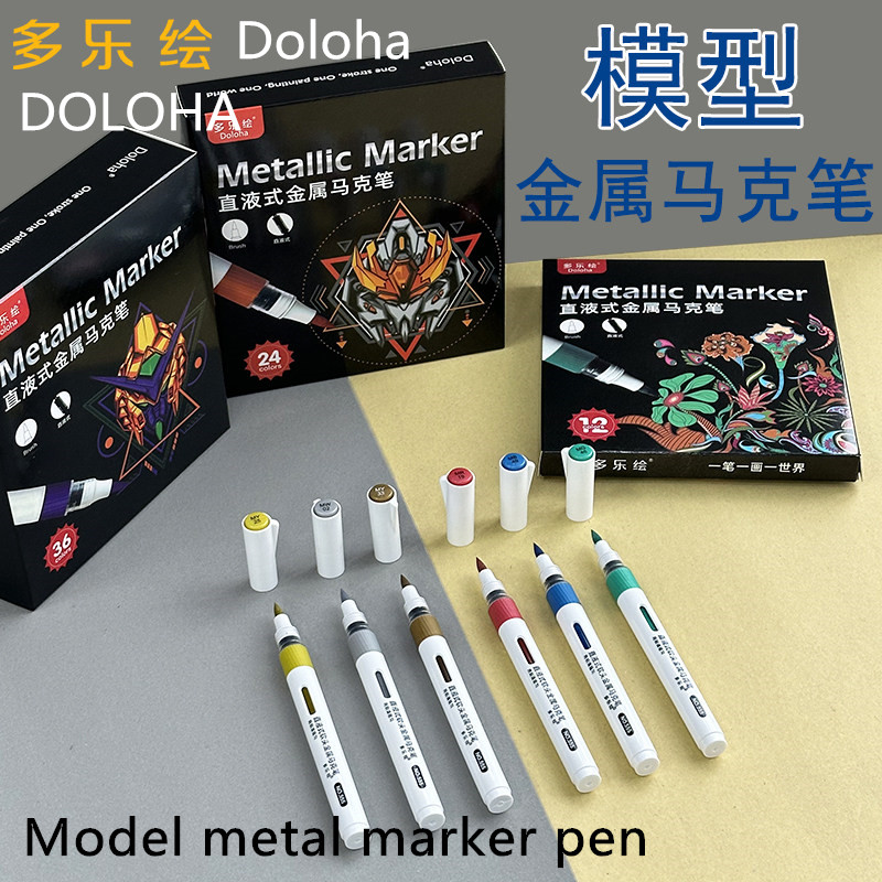 DOLOHA Doloha 메탈릭 마커 펜 다이렉트 리퀴 - 3D Printer Stand 리뷰 및 가격