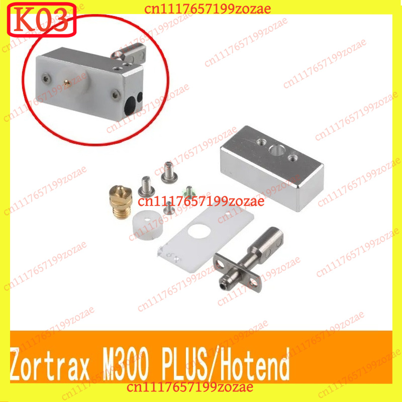 k03 3D 프린터 핫엔드 키트 V3 압출기 헤드 어셈 - Hotend Assembly 리뷰 및 가격