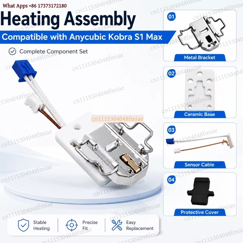 애니큐빅 코브라 S1 MAX 히팅 노즐 키트, 핫엔드  - Hotend Assembly 리뷰 및 가격